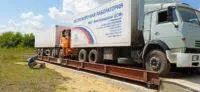 Автомобильные весы АСП 60 тонн 20 метров на поверхности, объявление на Татат