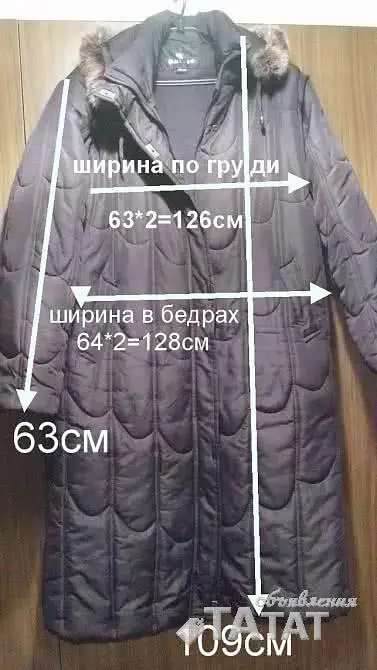 Пальто демисезонное бу, объявление на Татат
