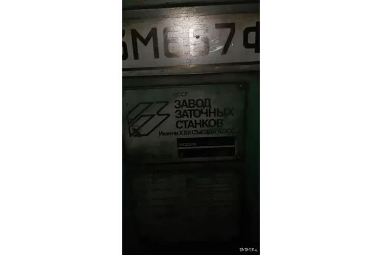 Заточной станок для торцевых фрез 3М667Ф2