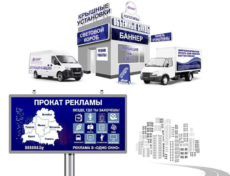 Изготовим и распространим рекламу