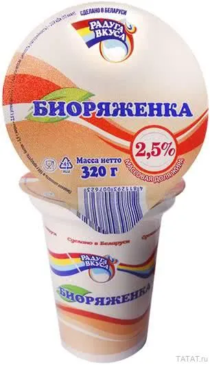 Кефир и кисломолочные изделия, объявление на Татат