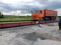 Весы автомобильные АСП-100-24 поверхностные, объявление на Татат