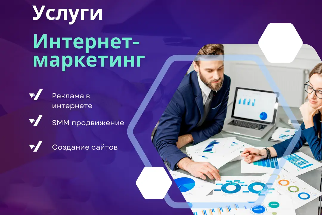 Fido Digital эксперты в цифровом маркетинге