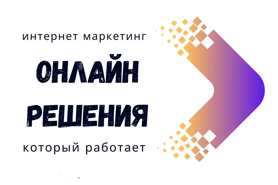 Генерация клиентов без лишнего трафика, объявление на Татат