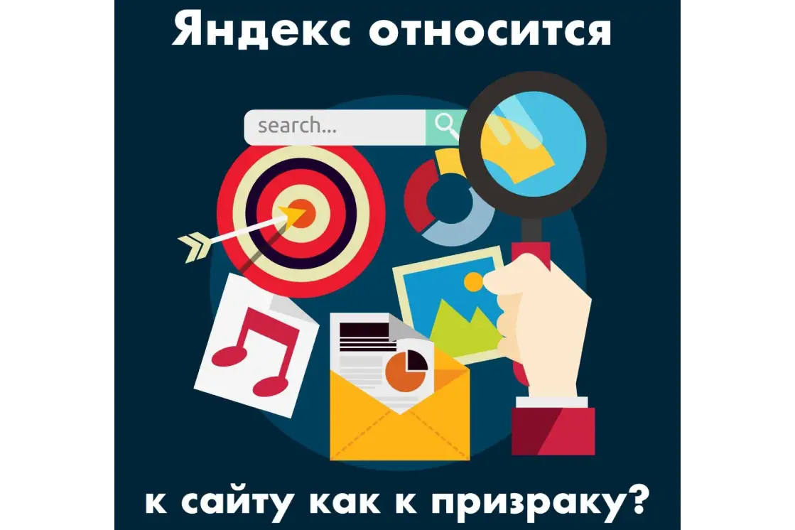 Генерация клиентов без лишнего трафика