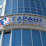 Экспертная оценка недвижимости и сопровождение сделок